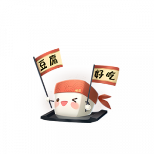 小豆腐-幼体.png