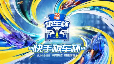 板车杯-S1-海报.jpg