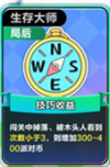 策略卡牌-生存大师.png