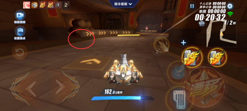 文件:罗马竞技场彩蛋图1.png