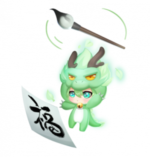 御术灵龙-幼体.png
