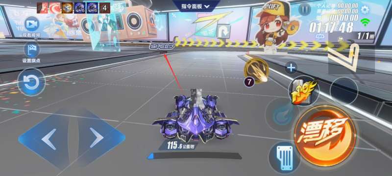 文件:177时光纪念馆彩蛋1-1.png
