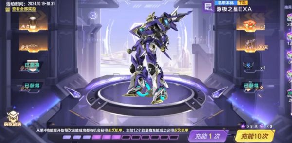 奖池-源极之星.jpg
