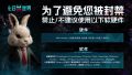 2026年6月30日 (二) 14:50版本的缩略图