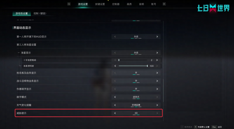文件:141图4.png
