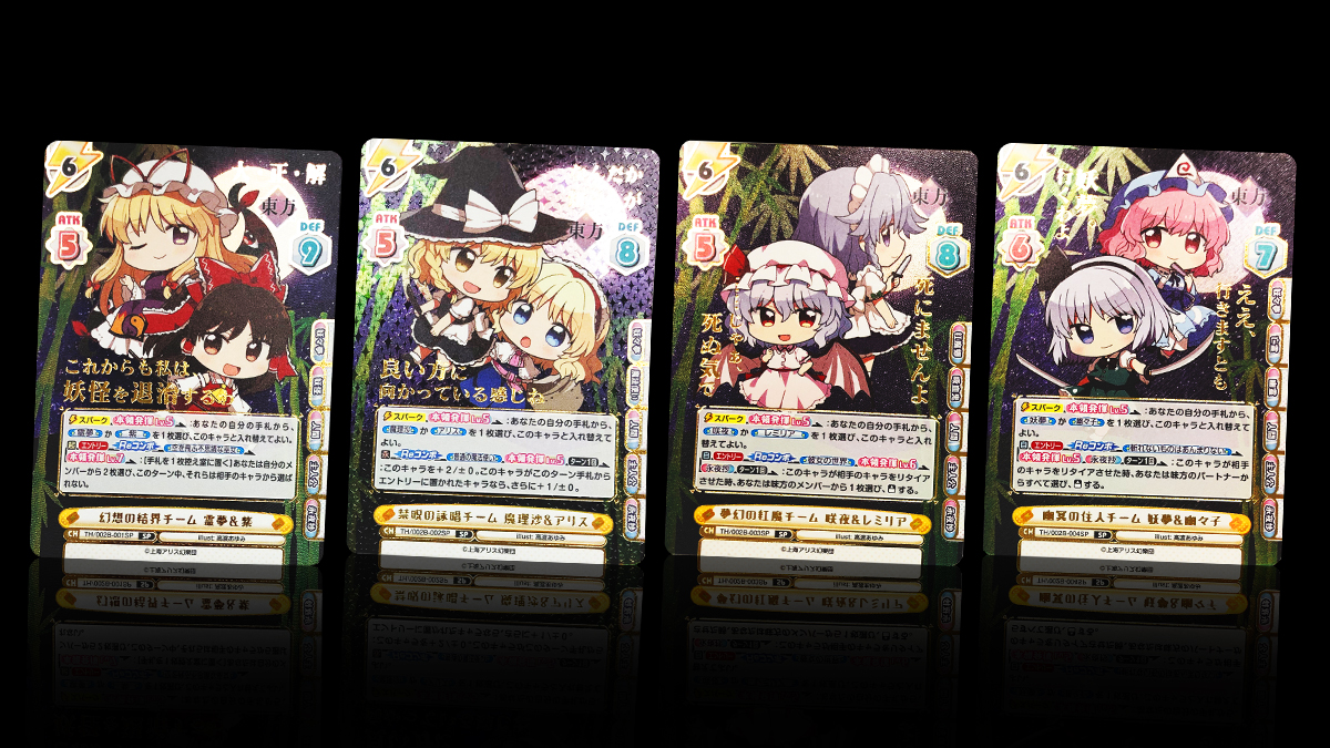 「東方Project vol.2」补充包