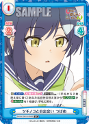 SKNK-001B-088闪卡.png