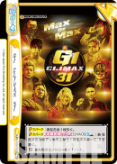 NJPW-002B-092闪卡.png