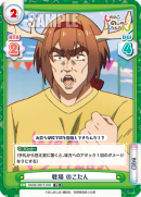 SKNK-001T-003.png