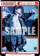 NJPW-001P-P011.png