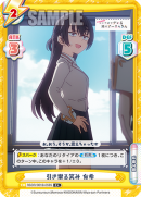 RSDR-001B-059闪卡.png