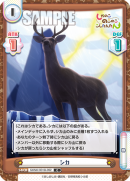 SKNK-001B-092.png