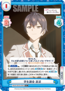 RSDR-001B-084闪卡.png