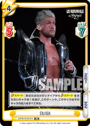 NJPW-001B-072.png