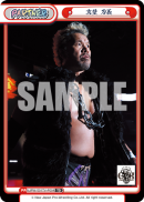 NJPW-001TV-P004.png