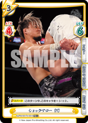 NJPW-001TV-051闪卡.png