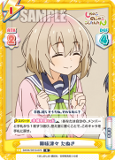 SKNK-001B-076.png