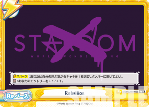 STD-001B-095闪卡.png