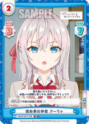 RSDR-001T-008.png