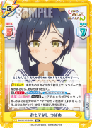SKNK-001B-082.png