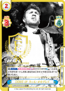 NJPW-001P-011闪卡.png