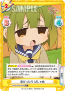SKNK-001B-053闪卡.png