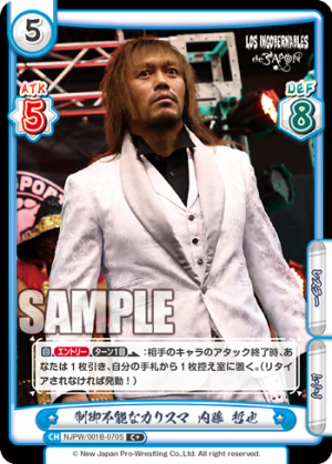 NJPW-001B-070闪卡.png