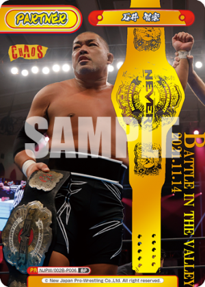 NJPW-002B-P006.png