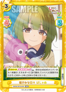 SKNK-001B-046.png
