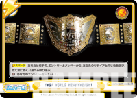 NJPW-001TV-032.png