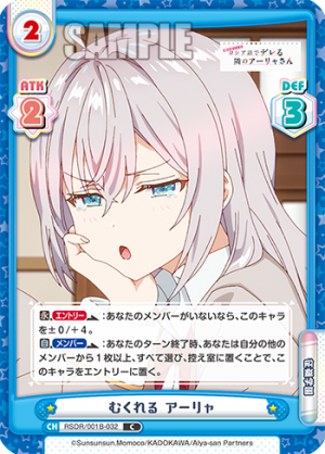 RSDR-001B-032.png