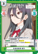 RSDR-001T-016.png