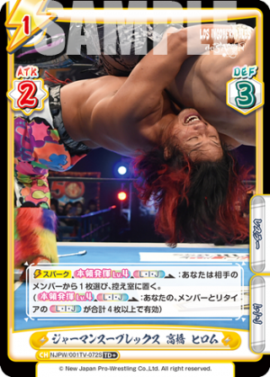 NJPW-001TV-072闪卡.png