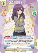 SKNK-001B-031SP.png