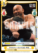 NJPW-002B-013.png