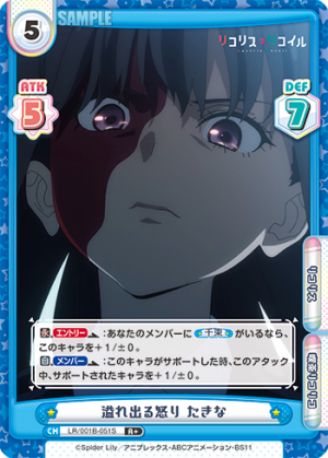 LR-001B-051闪卡.png