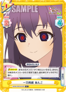 SKNK-001B-042闪卡.png