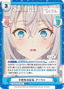 RSDR-001B-014.png