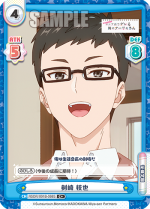 RSDR-001B-088闪卡.png