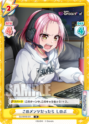 DJ-001B-021.png