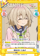 SKNK-001B-076闪卡.png