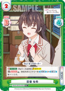 RSDR-001B-052闪卡.png