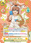 SKNK-001B-001SP.png