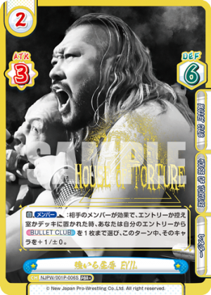 NJPW-001P-006闪卡.png