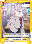 RSDR-001T-020.png