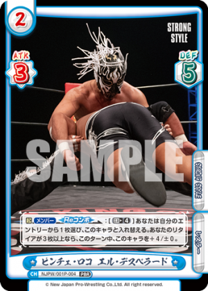 NJPW-001P-004.png