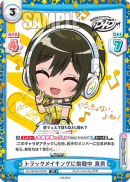 DJ-001B-005SP.png