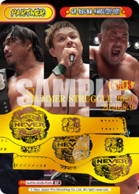 石井 智宏＆後藤 洋央紀＆YOSHI-HASHI