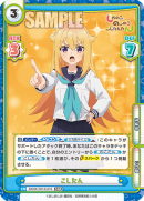 SKNK-001B-016.png