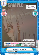 RSDR-001B-023.png